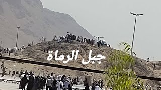 Part 4Uhud ka PahadMountai of UhudUmmul Khair Vlogs [upl. by Merrili]