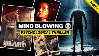 Top 5 Best Psychological Thriller Indian Movies Must Watch in 2024  Cinemax Charcha [upl. by Aleel]