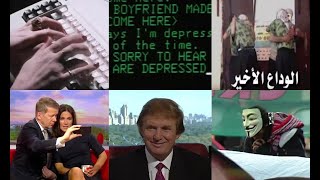 Hypernormalisation 4k  Adam Curtis [upl. by Gobert]