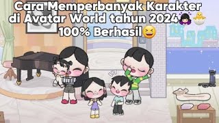 CARA MEMPERBANYAK KARAKTER DI AVATAR WORLD TAHUN 2024‼️😆 IBthisisNara1avatarworld💐 [upl. by Beckett]