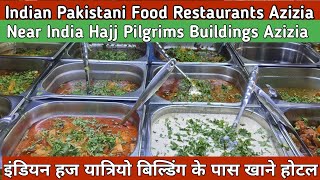 Indian 🇮🇳 Pakistani 🇵🇰 Food Restaurant Azizia Near Haj Pilgrims Buildings [upl. by Salbu]