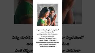 Nuvu Naku Manasisthe  Badra Song love song old [upl. by Seward966]