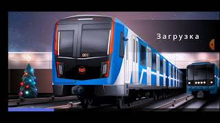 мы играем в Minsk Subway Simulator часть 1quot [upl. by Nepil]