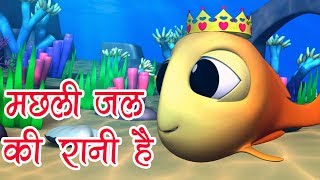 Machli Jal Ki Rani Hai  Luke and Lily India  मछली जल की रानी है  Hindi Balgeet  Hindi Rhymes [upl. by Leunad]