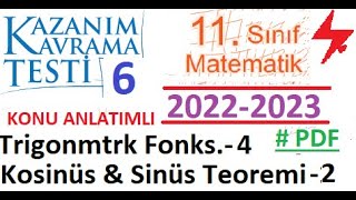 11 Sınıf  MEB  Kazanım Testi 6  2023 2024 Matematik  Trigonometrik Fonksiyonlar4 Kosinüs Sinüs [upl. by Ainot]