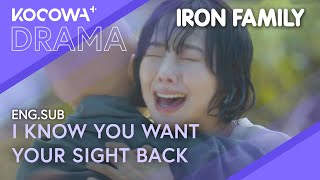 Keum Sae Rok Dreams Of Hugging Her Mom And Getting Her Vision Back 😢💔  Iron Family EP02  KOCOWA [upl. by Zetnahs]