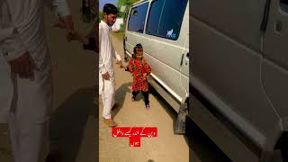 Gaite kaisy khulay ga viral video subscribe me plz [upl. by Narmak]