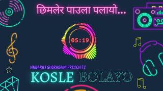 Kosle bolayo  Nabaraj Ghorasaini  Geeta Devi  Mina Prasai  Lok Dohori Song [upl. by Pirzada]