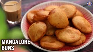 Mangalore Buns Recipe  How To Make Buns Using Banana  Banana Poori  Snacks To Eat With Chai [upl. by Leggett82]