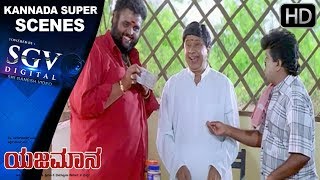 Yajamana Kannada Movie  Tennis Krishna comedy scenes  Kannada Comedy Scenes 128  DrVishnuvardhan [upl. by Jeffries]