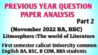 Previous Year Question Paper Analysis November 2022 Litmosphere First semester calicut University [upl. by Cromwell995]