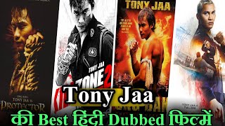 Tony Jaa Top 5 Movies In Hindi Dubbed  Tony Jaa Best Hindi Dubbed Movie  Hindi Plus [upl. by Gnilyarg]