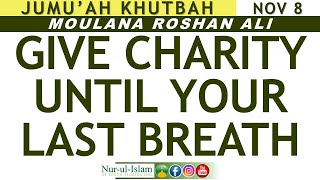 quotGive Charity Until Your Last Breathquot by Moulana Roshan Ali  Nov 824 [upl. by Okechuku643]