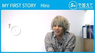 【5秒で答えて】Hiro （MY FIRST STORY ） [upl. by Jillene]