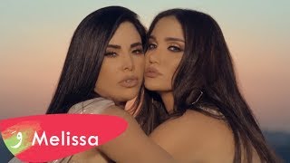 Melissa ft Nayer  Leily Leily Official Music Video 2018  ميليسا amp ناير  ليلي ليلي [upl. by Assen]