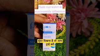 Plum Niacinamide serum Honest REVIEW niacinamideserum pigmentation acnescars plumgoodness [upl. by Inaboy]