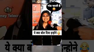 Gand Fatti Hai 🤣 funny comedy prank [upl. by Alahc]