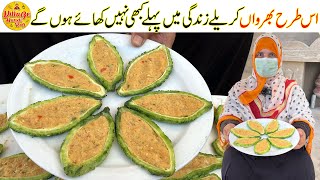 Stuffed Karela Recipe First Time on YouTube  Stuffed Bitter Gourd Recipe  Village Handi Roti [upl. by Haneehs]