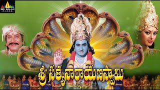 Sri Satyanarayana Swamy శ్రీ సత్యనారాయణ స్వామి Telugu Full Movie  Sri Balaji Video [upl. by Kris166]