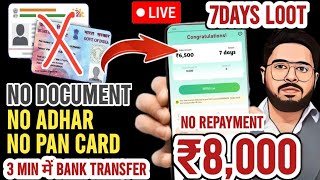 ✅️No Document need like No PAN No Adhar No Cibil instant loan approval 2024🎉🎉 no incomeproof need [upl. by Kcirdef955]