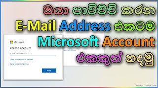 How to create a Microsoft account using Gmail or other personal email address  Sinhala [upl. by Ally]