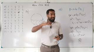 Mora Physics 2016  MCQ 1 to 25  GCE AL [upl. by Ueih]