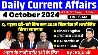 4 October 2024 Current Affair Today  Daily Current Affair In Hindi amp EnglishCurrent affair2024 [upl. by Deering644]