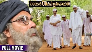 Periyar Ramaswamy Naicker Telugu Full Movie  Sathyaraj  Khushboo  Vidya Sagar  Periyar [upl. by Eirolam]