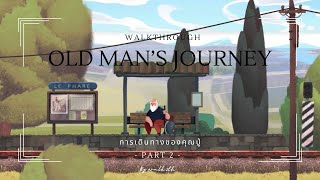 Old Mans Journey Part 2 Ios Walkthrough  No Commentary TH  WALK2th  Thank you for watching ❣ [upl. by Grigson938]