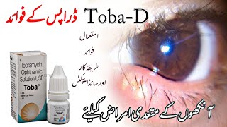 TobraD EYE Drops  Uses Benefits and Sideeffects  Urdu Review Clinical Medecine [upl. by Paik]