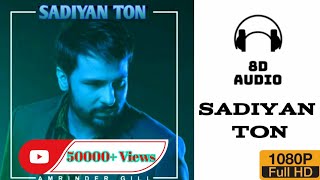 Sadiyan Ton Amrinder Gill 8D AUDIO Simi Chahal  Dr Zeus  Latest Punjabi Song [upl. by Mia]