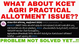 WHAT ABOUT KCET AGRI PRACTICAL ALLOTMENT ISSUE PROBLEM WILL BE SOLVED ON MONDAY [upl. by Ilan]