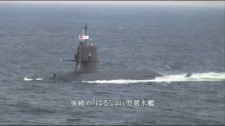 SS501 そうりゅう（Sōryū） JMSDF Fleet Review 2009 [upl. by Milburt901]