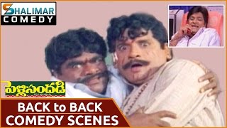 Back To Back Comedy Scenes  Pelli Sandadi Movie  Srikanth Ravali Deepti  Shalimarcomedy [upl. by Acisseg]