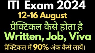 ITI Practical 2024  ITI Practical kaise likhe  ITI Exam 2024 [upl. by Ikilisav]