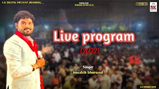 kaushik Bharwad Dropping the Heat  Live DJ Program You Cant Miss [upl. by Moss]