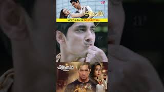 Watch full video 👆 Aruvam Super Scenes  siddharth catherinetresa sathish shorts [upl. by Beverlie]