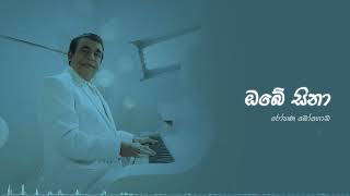 Obe Sina ඔබේ සිනා  Rohana Bogoda  Official Audio [upl. by Tung]