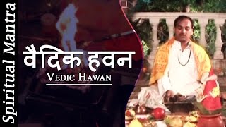 Vedic Hawan  वैदिक हवन  Havan Mantras [upl. by Elbertine]