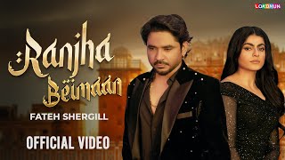 RANJHA BEIMAAN Official Video  Fateh Shergill Mahi Sharma Rox A  New Punjabi Songs 2024 [upl. by Pontone]