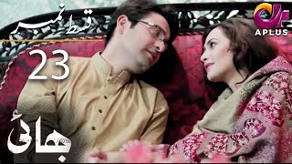 Bhai  Episode 23  Aplus DramaNoman Ijaz Saboor Ali Salman Shahid  C7A1O  Pakistani Drama [upl. by Eirotal910]