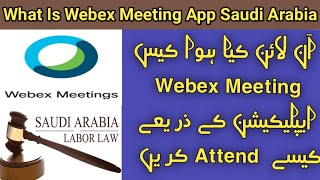 How to attend case through webex meeting app  what is webex meeting app  online case saudi arabia [upl. by Nottirb]