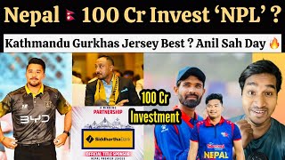 Nepal 100 cr Invest In NPL   Kathmandu Gurkhas Jersey  Anil Sah Birthday [upl. by Acenes]