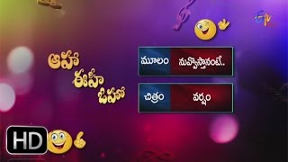 Varsham  Nuvvostanante Parody Song  Aaha Eehe Ooho  29th November 2015  ETV Plus [upl. by Terrie433]