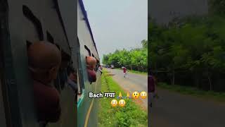 Plz dont try accidents funny railways comedy fun missyou shorts short treanding [upl. by Aneeb932]