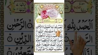 Surat Al Fatiha Surah Fatiha tilawatsurahfatiha Surah Fatiha voice Of Mishary Rashid quranshorts [upl. by Okikuy]