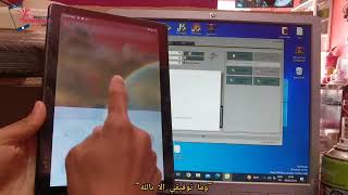 How to Bypass Google Account Any Tablet YESTEL  Frp Bypass Tablet Yestel X7 حذف حساب جميل [upl. by Yesdnyl]