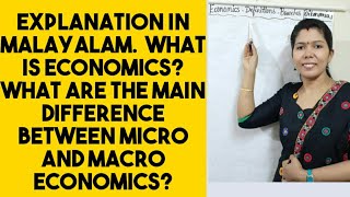 Economics 5 DefinitionsMicroampMacroeconomics Differences in Malayalam [upl. by Slayton]