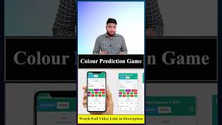 Colour Prediction Game  success time colour prediction shorts [upl. by Maiocco93]