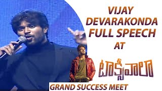 Vijay Deverakonda Feeling Shy After Reading Love Letters  Taxiwaala Grand Success Meet [upl. by Naols]